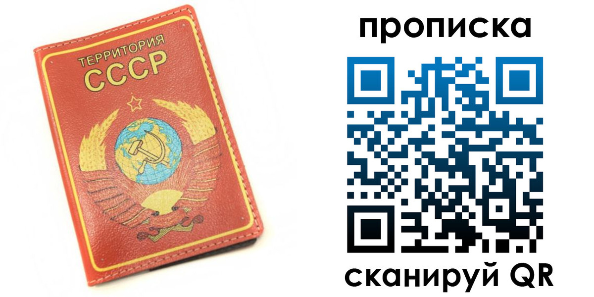 пропишу в квартире в Яранске
