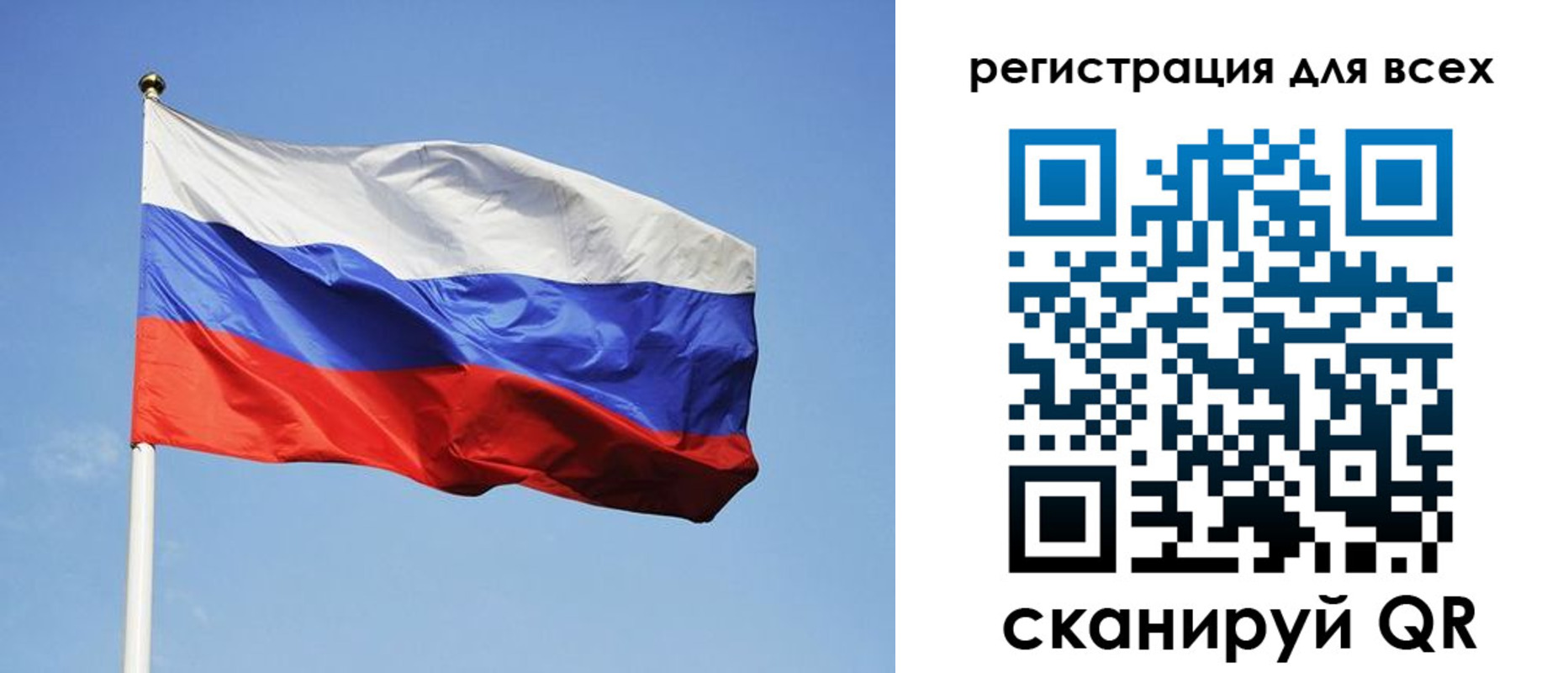 прописка для работы в Яранске