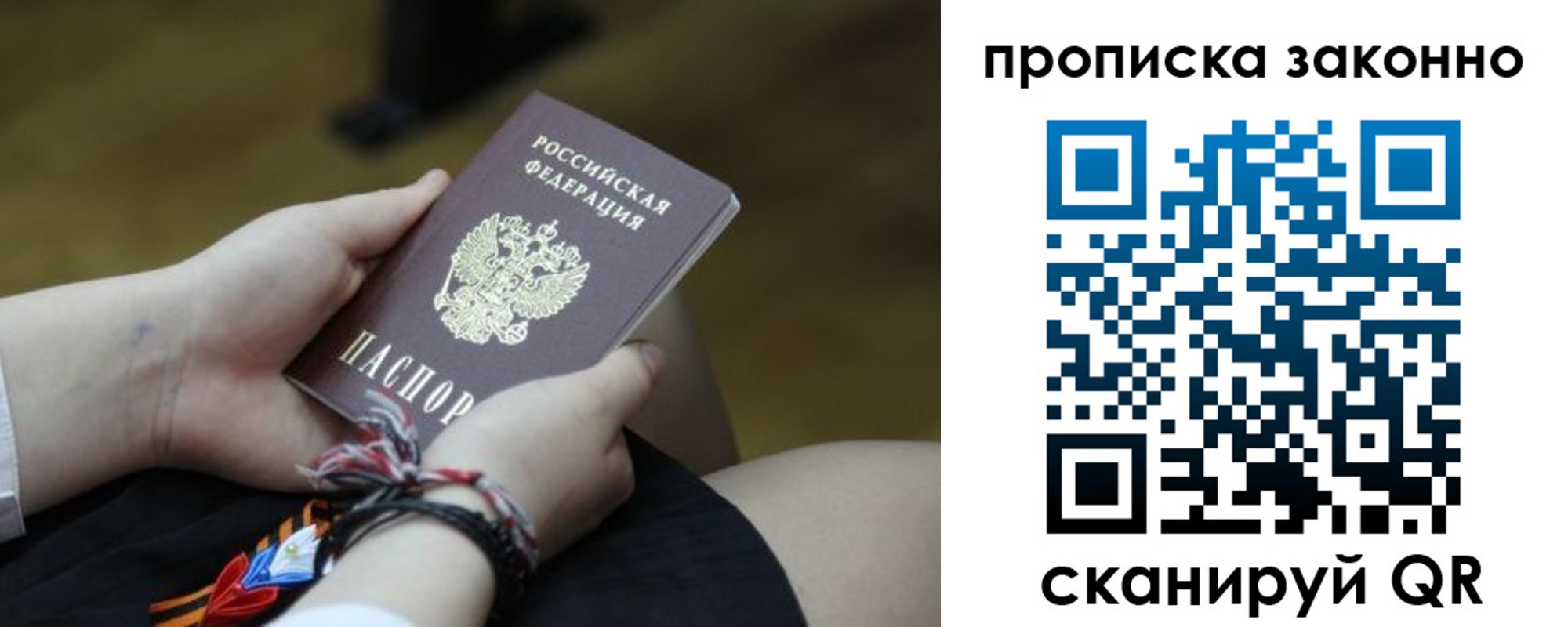 регистрация для школы в Яранске