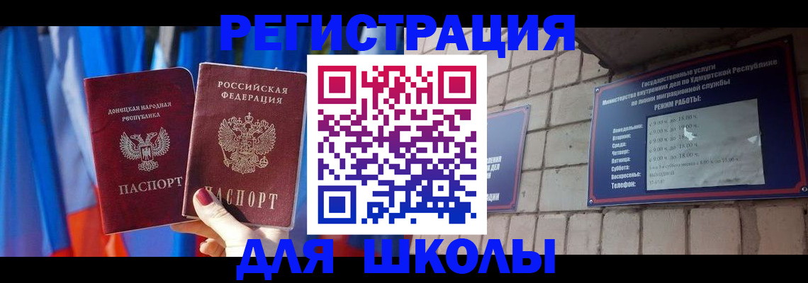 форма 3 в Яранске