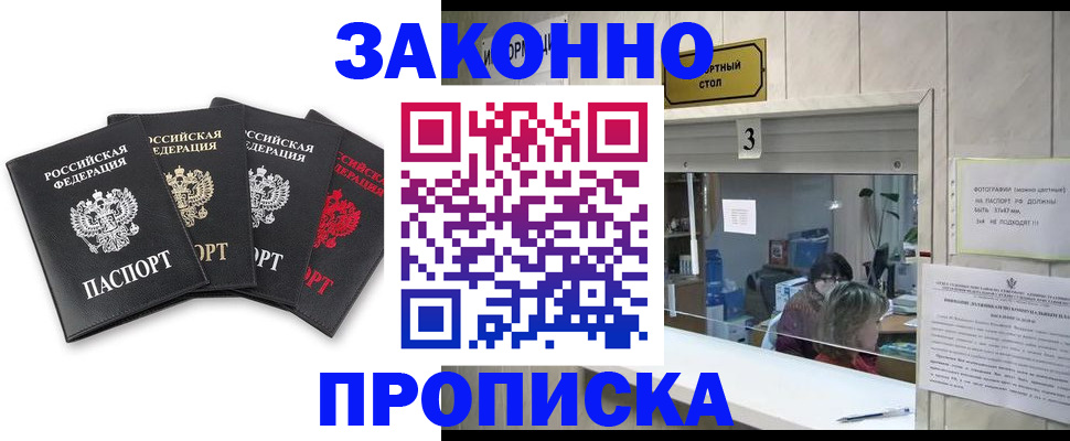 форма 3 в Яранске