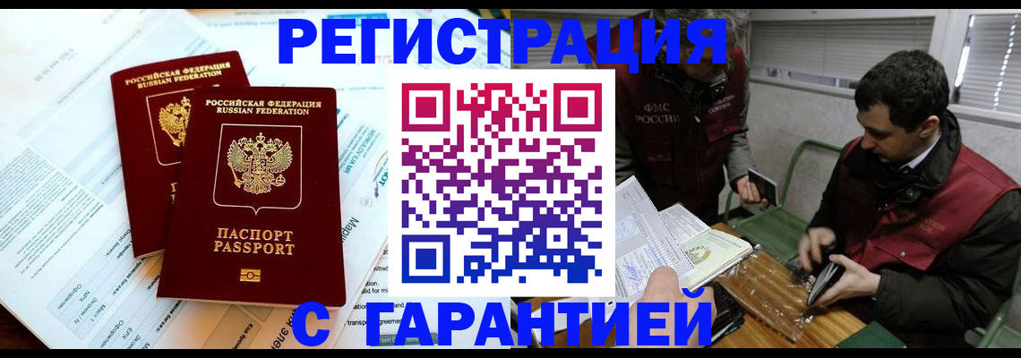 форма 3 в Яранске